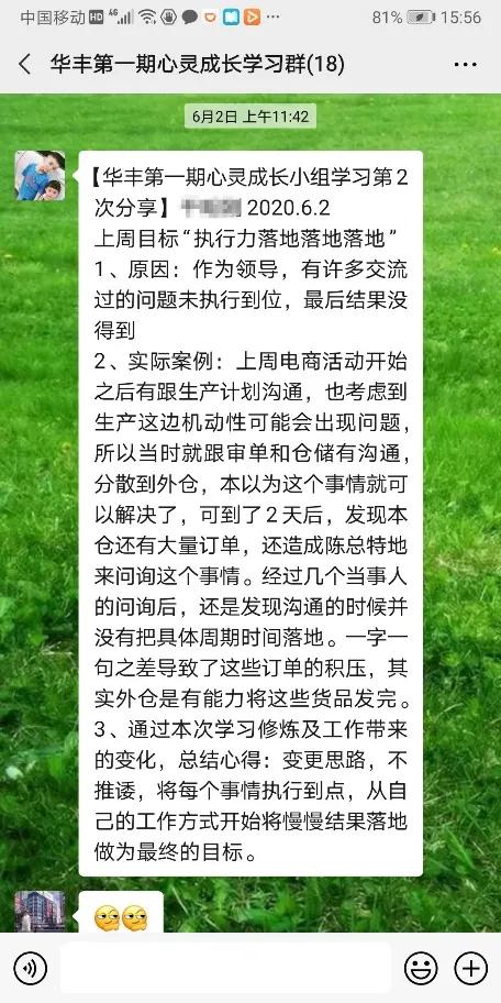 挽回顾客信任你,如何重建顾客信任？