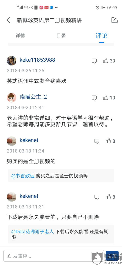 挽回现在能沟通多久,挽回通信期限