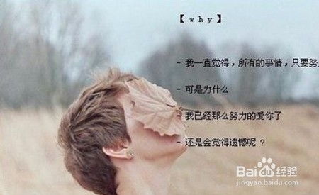 挽回双鱼男分手文案,如何挽回双鱼座男友？