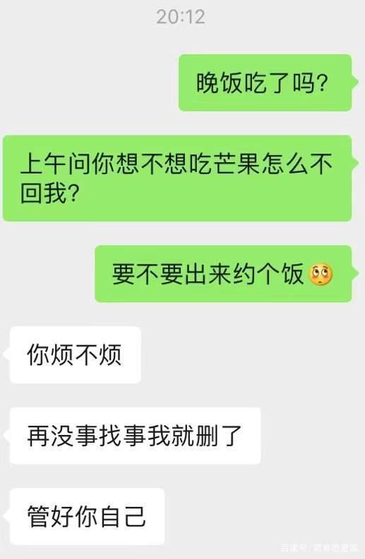 挽回怎么主导聊天,如何掌握主导权，有效挽回聊天？