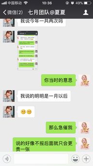 情感机构成功挽回,情感机构成功挽回，标题：成功救回感情！