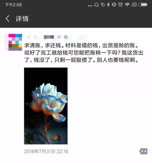 电话拉黑如何挽回,电话拉黑如何挽回？40字以内。