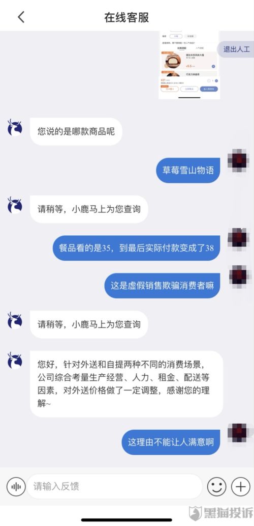 拉黑之后怎么挽回,如何单方面拉黑后重建关系