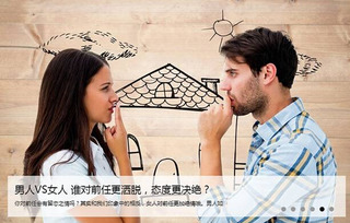 怎样挽回伊思情感，如何拯救失落的爱情