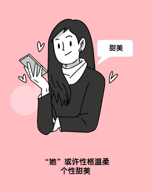 给女孩道歉挽回的话,女孩心疼，口误道歉，男生挽回