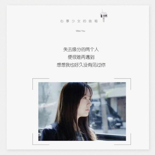 祝福前度又想挽回她，祝福前任，期待重逢的缘分