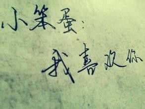 表白能挽回感情吗,表白可以还原爱情吗？