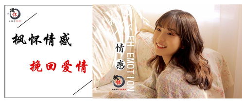 挽回前任绝情的方法,快速挽回前任爱情技巧