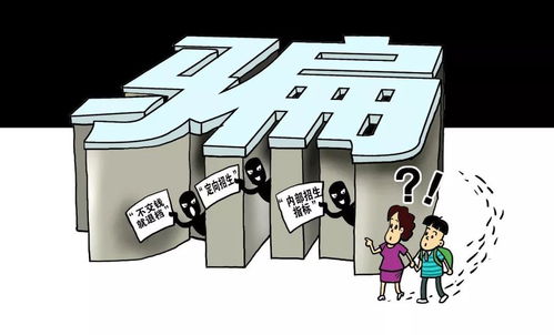 被挽回机构骗了怎办,挽回机构诈骗，如何应对？