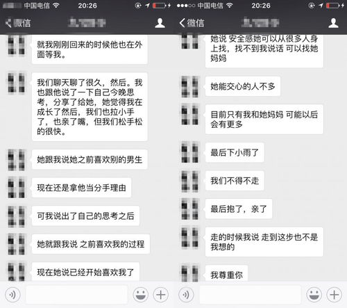 挽回女友和异性朋友,如何挽回女友并处理异性朋友关系？