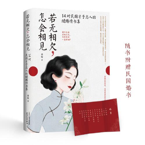 才子15天挽回前任,15天成功挽回前任，情感重生