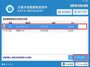 怎样挽回删掉的短信，如何恢复误删的短信？