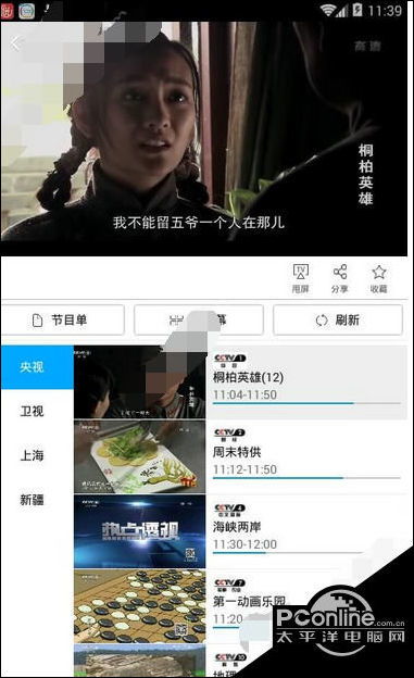 必看挽回技巧视频软件，如何使用挽回技巧的领先视频软件？