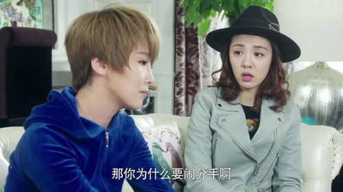 男友闹分手挽回的话,挽回男友闹分的心情