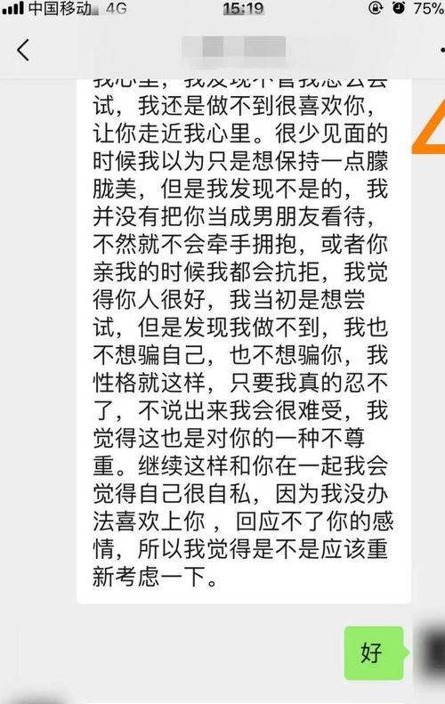 怎么挽回表白被婉拒,如何撕破面子挽回表白被拒