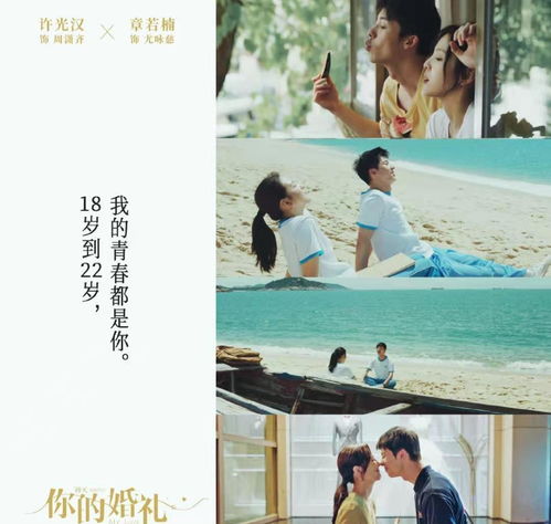 守望爱情挽回婚姻公司,爱情守望挽救婚姻