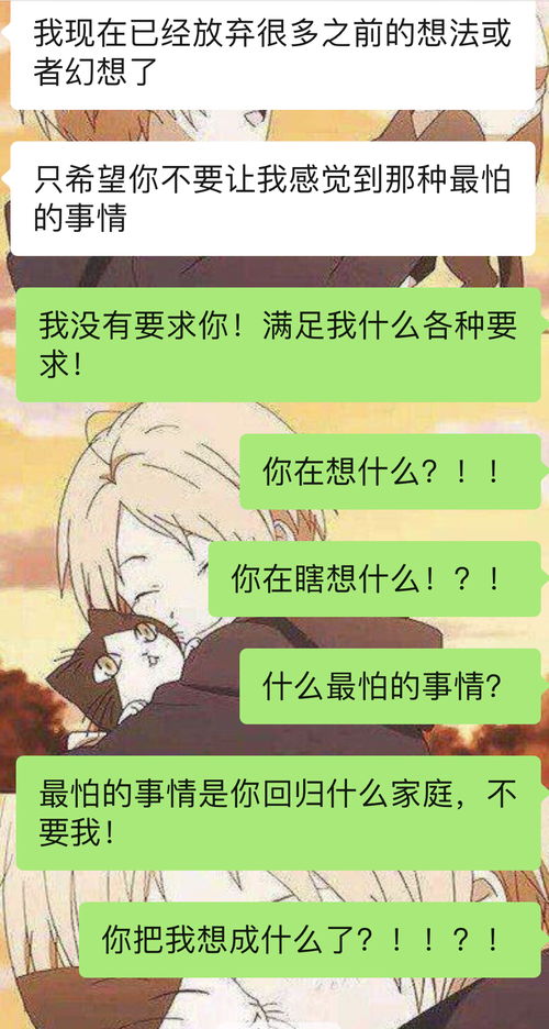 挽回是否需要套路他,重写新标题：如何有效挽回前男友？