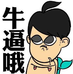 开了过分玩笑如何挽回,如何在油盐酱醋的世界里挣扎？