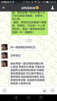 挽回女友体验知乎,挽回女友的实用经验