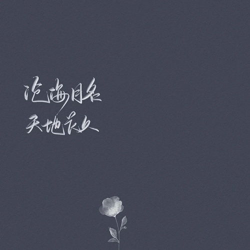 男生不挽回前任文案,如何继续前进，让你的前任成为过去？