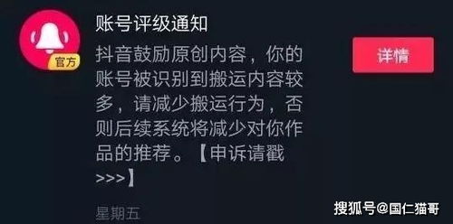 抖音里的挽回，如何在抖音上成功挽回？