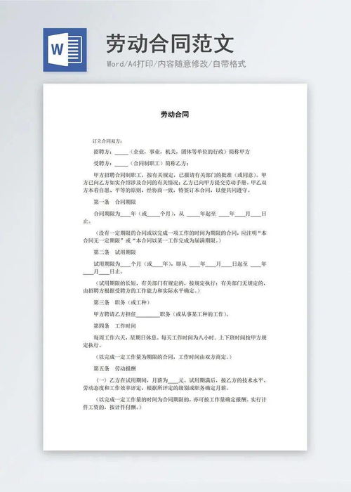 签合同挽回女友,用签约方式挽回女友