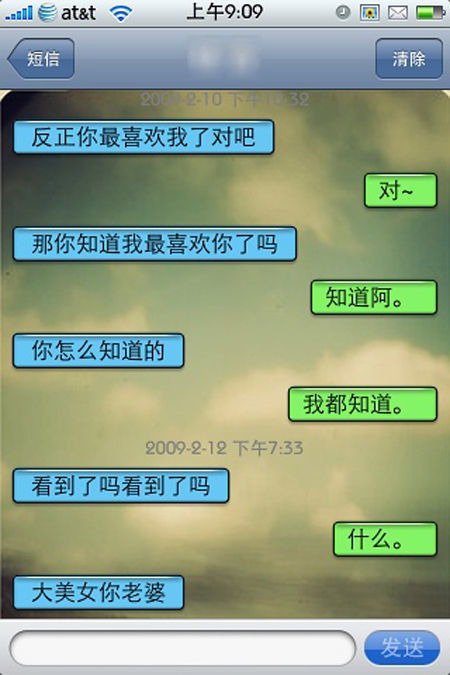 挽回爱情短信息,如何用短信挽回你的爱情