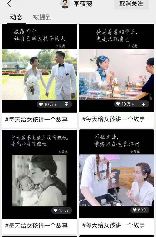 怎么挽回大哥直播回放,大哥直播回放：如何成功挽回爱情