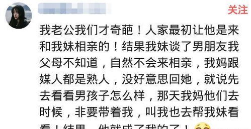 如何挽回固执的老婆,如何化解与固执老婆的矛盾