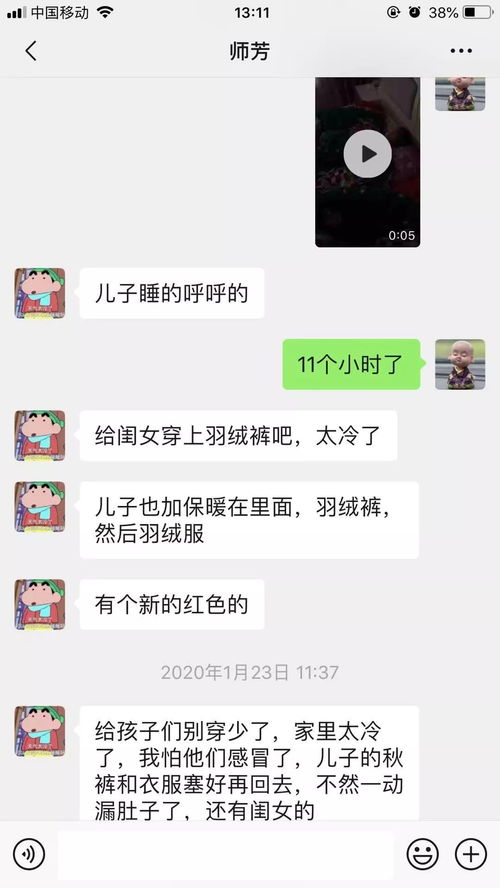 深夜发短信挽回老婆,半夜发信息挽回夫妻情