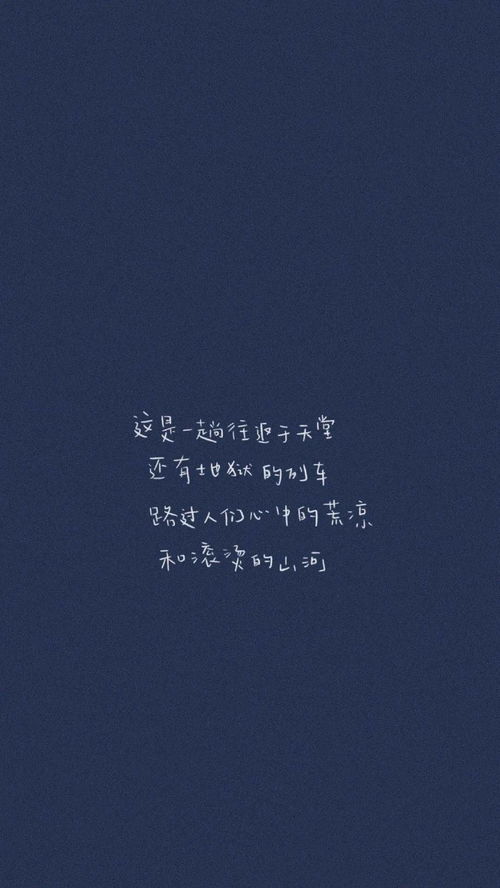 挽回自己形象的诗句,重铸荣耀：挽回形象