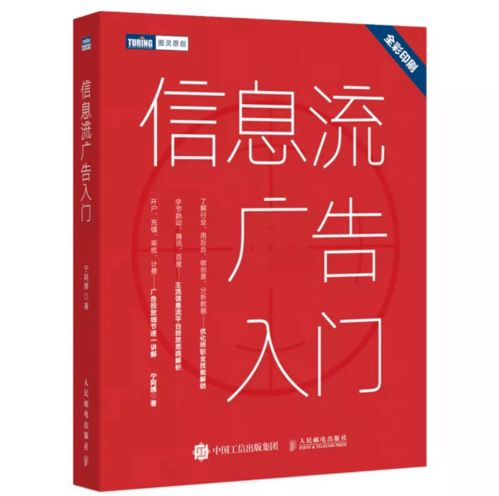 挽回核心指导书籍,如何挽回爱情：限时必看指南