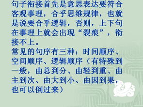 挽回生意的句子,重振生意：挽回客源的妙招