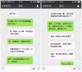 挽回离婚的女人短信,挽回离婚女人的短信技巧