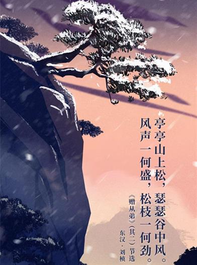 如何挽回伤感的诗句,如何用诗歌舒缓伤痛