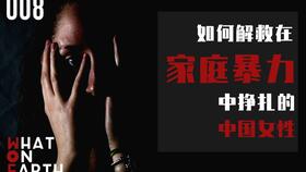 如何挽回我的家庭,如何拯救家庭