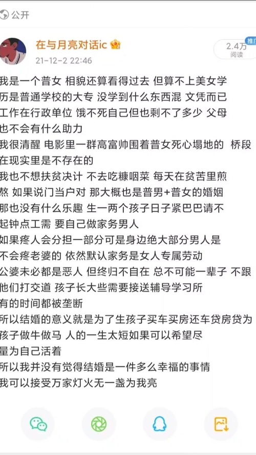 挽回快餐恋爱的话,如何重振速食恋情