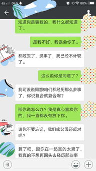 异地想分手如何挽回,分手危机：异地挽回攻略