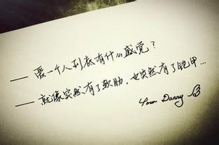 挽回女生的短语,如何让女生重新回到你身边