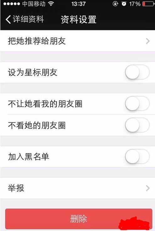被对方删除了怎样挽回，如何挽回被删除的联系人？