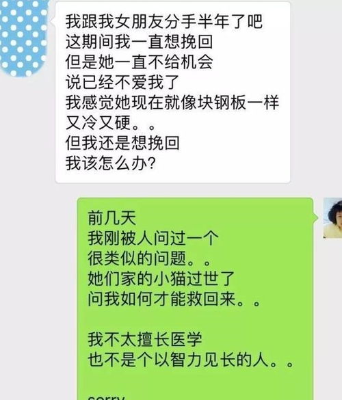 怎样挽回失去的记忆,如何找回失去的记忆