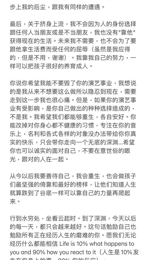 挽回妻子的忏悔信,挽回婚姻的致歉信