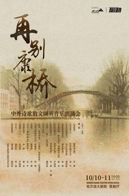 珠海挽回爱情诗，珠海爱情复苏的诗篇