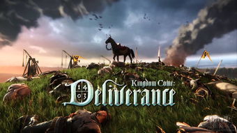 天国拯救挽回声望,挽回声望：天堂的救赎