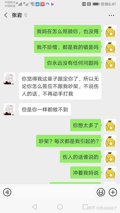 分手后挽回的话99%,成功撩回前任的99%必杀技