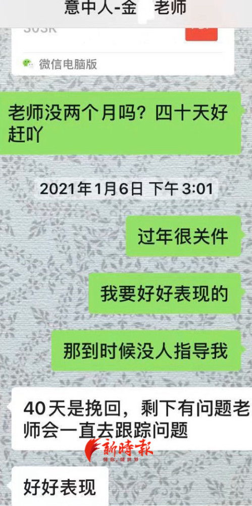 挽回课程多少钱,挽回课程的费用是多少？