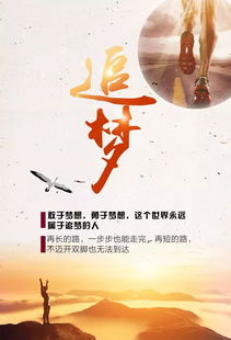 有哲理的句子挽回,重述哲理句 挽回后的标题：人生没有捷径，拼搏才能迎来成功)