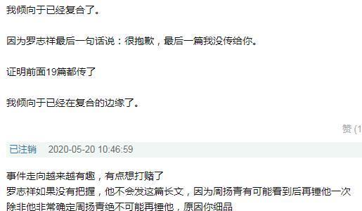 无力挽回前任联系回复,重修旧好？前任回信暗示或存在可能性！