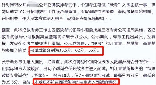 放弃政审能挽回么,政审失误能否挽回？