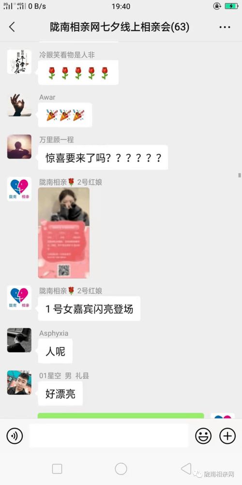 挽回相亲对象已订婚,相亲对象已订婚，我该怎么办？